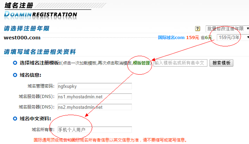 让连云港网站建设引领企业数字化转型